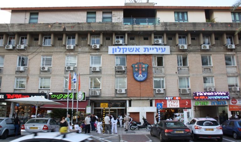 עיריית אשקלון