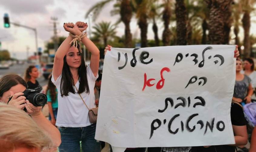 הפגנת ההורים באשקלון