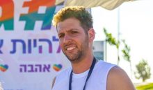 גל כץ מנחה ומארגן אירוע הגאווה. צילום: חן מכלוף