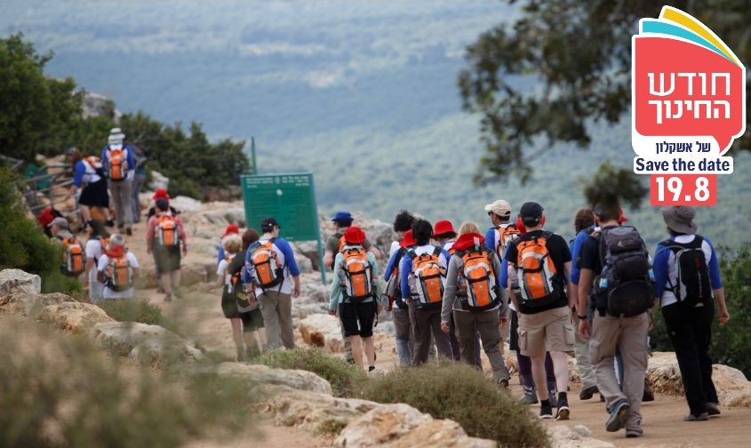 נוער מטייל. אילוסטרציה: סוכנות ג'יני /ארכיון הצילומים של קק"ל