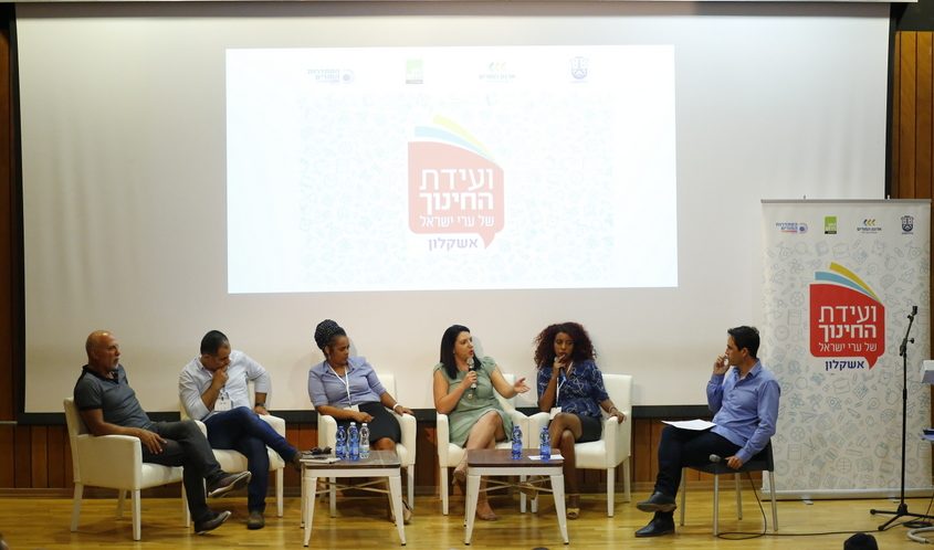 משתתפי הפאנל בוועידת ערי ישראל לחינוך שהתקיימה באשקלון. צילום: פבל
