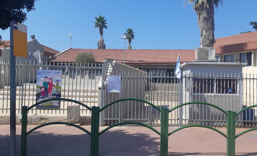 בית ספר נוף ים א'. צילום: אלירם משה