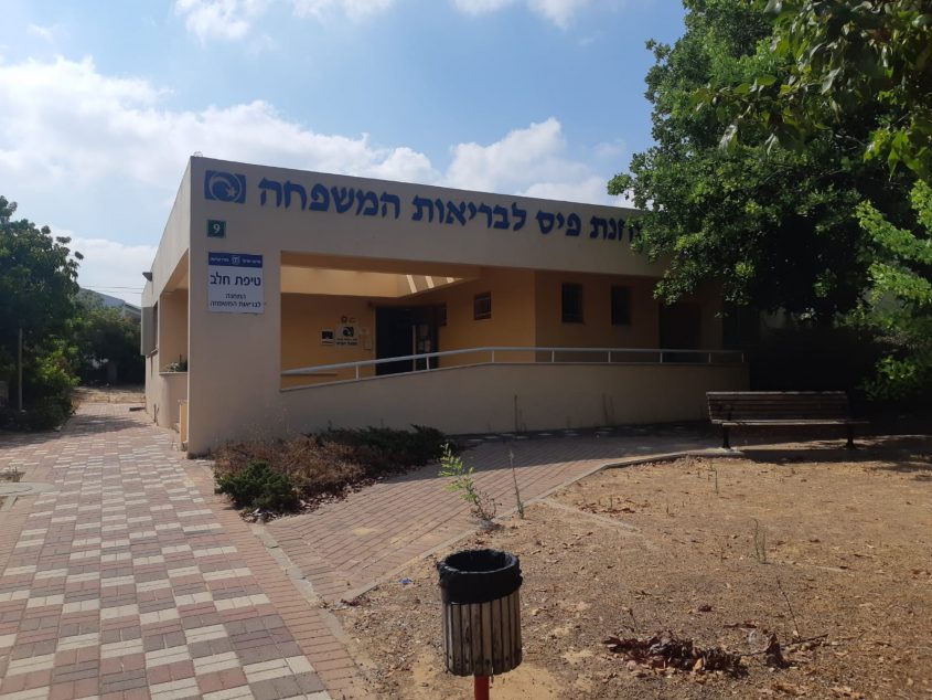 טיפת חלב של משרד הבריאות בשכונת אפרידר. צילום: אלירם משה