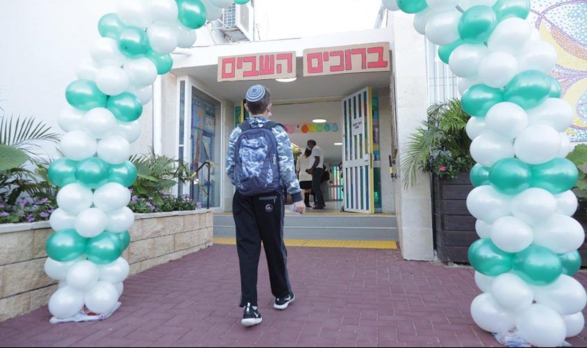 חוזרים ללימודים בבית הספר סיני. צילום: אלדד עובדיה