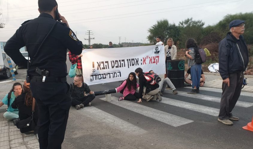 המחאה בכניסה למתחם קצא"א. צילום: מישל פלטניק