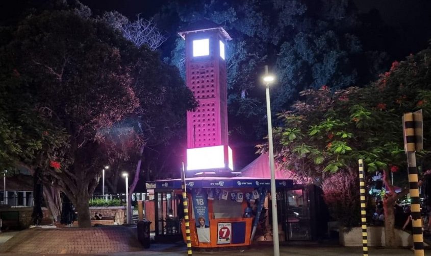 השעון במרכז אפרידר. צילום: אדי ישראל