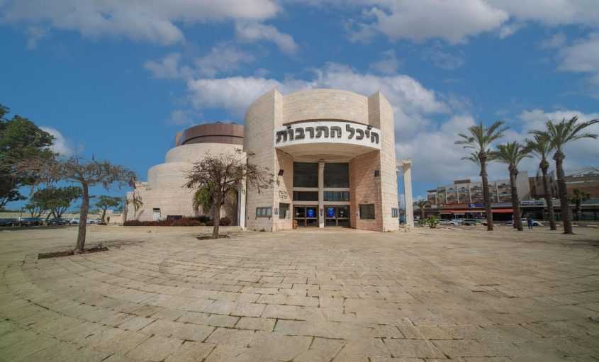 היכל התרבות אשקלון. צילום: אדי ישראל