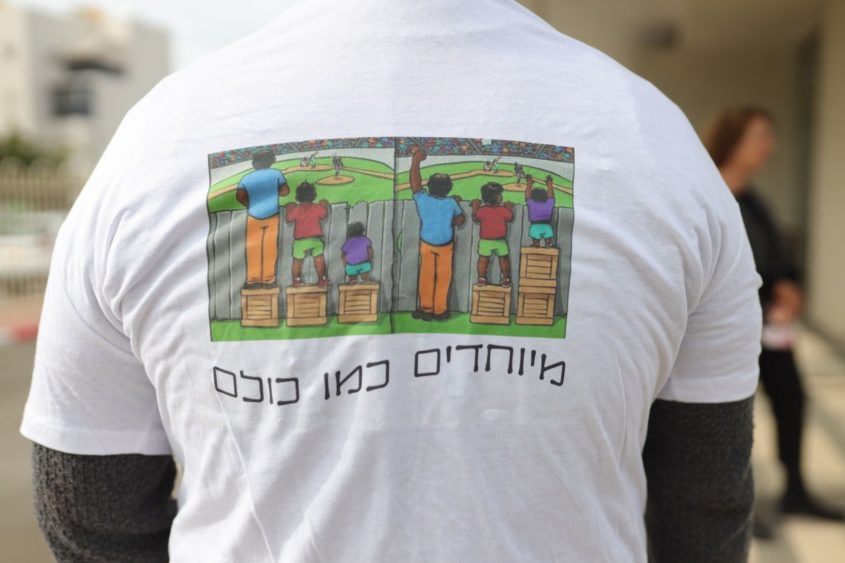 מיוחדים כמו כולם. צילום: אלדד עובדיה