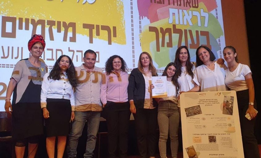 מקיף ה' ביריד המיזמים החברתיים