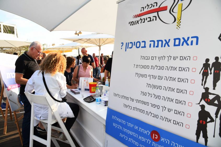 הפנינג רפואה במרינה מול אשקלון. צילום: דוד אביעוז צילום רפואי ברזילי