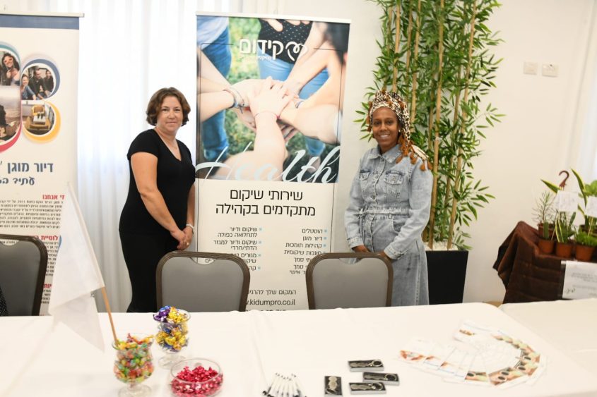 יום בריאות הנפש בברזילי. צילום: דוברות ברזילי