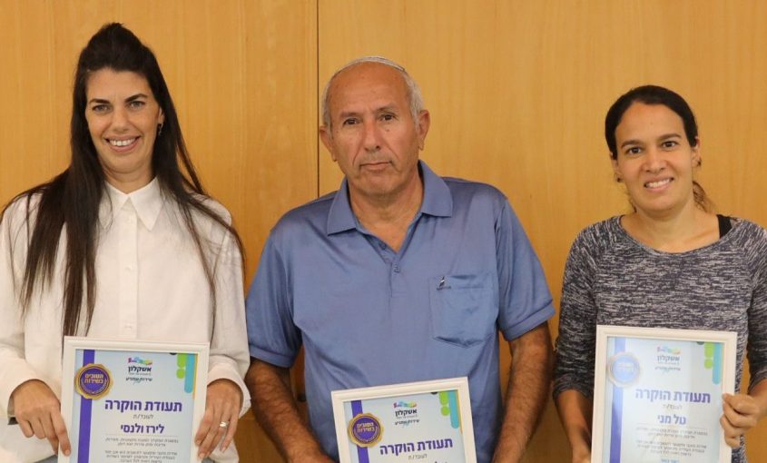 טל מני, אלי אברג'ל ולירז ולנסי. צילום: אלדד עובדיה