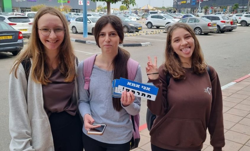 תלמידות מקיף ה' בפעילות. צילום: שגיא אליהו