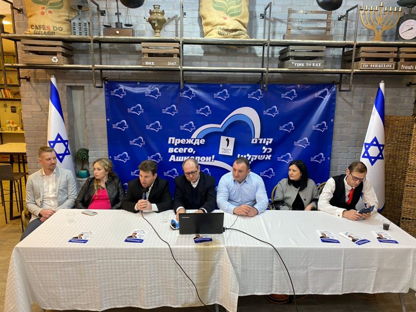 חברי הנהלת תנועת "קודם כל אשקלון". צילום: אנדריי קולסניק