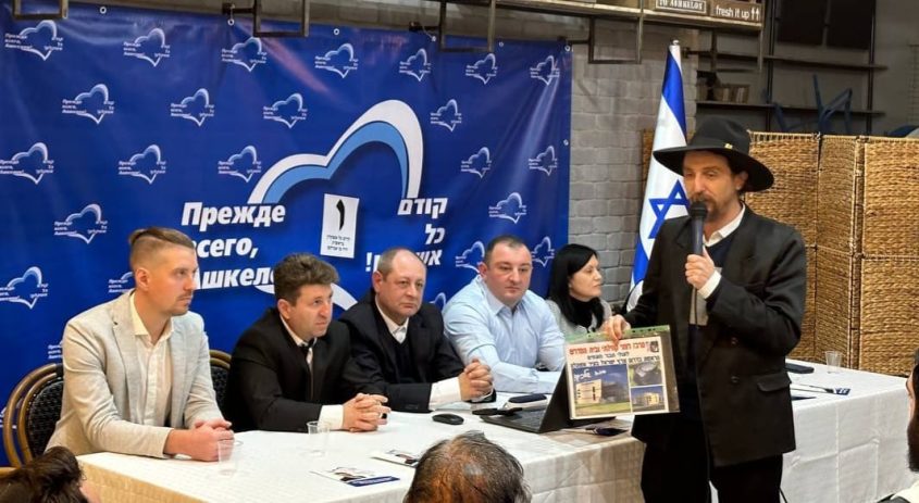 הצעה להקמת מרכז רוחני ליוצאי ברית המועצות
