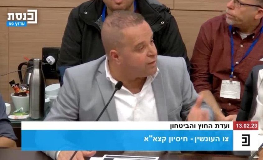 רוה"ע תומר גלאם בוועדה, ערוץ הכנסת