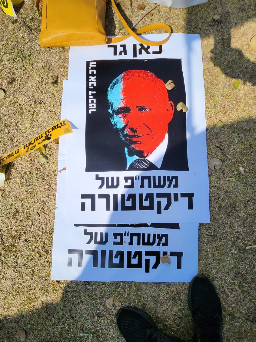 שלטים בגנותו של דיכטר