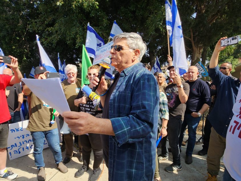 הפגנה מול ביתו של דיכטר