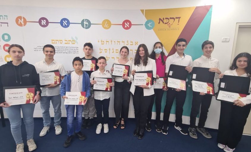 המתחרים של מקיף דרכא