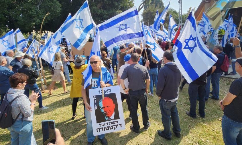 הפגנה מול ביתו של דיכטר