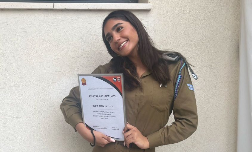 רב"ט אגם ביטון. צילום: דובר צה"ל