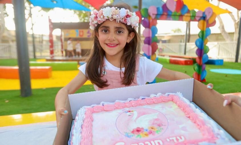 עדי חוגגת יום הולדת 6. צילום: אלדד עובדיה