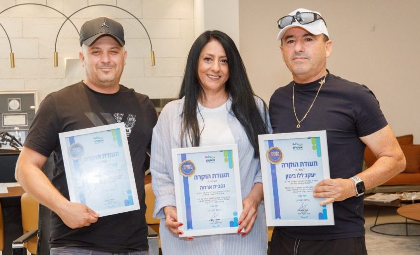 העובדים המצטיינים. צילום: סיון מטודי