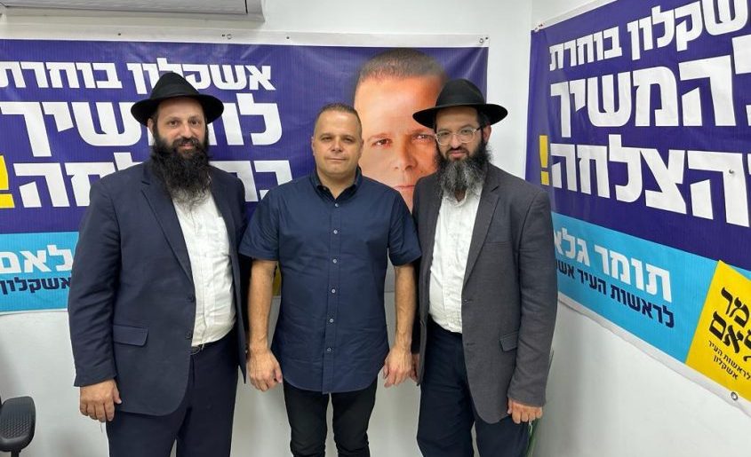 חב"ד תומכים בתומר גלאם לראשות העיר