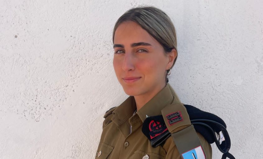 סגן יערה שטרית. צילום: דובר צה"ל