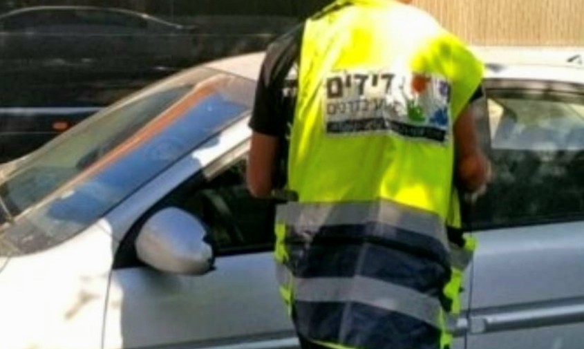 צילום ארכיון: ידידים