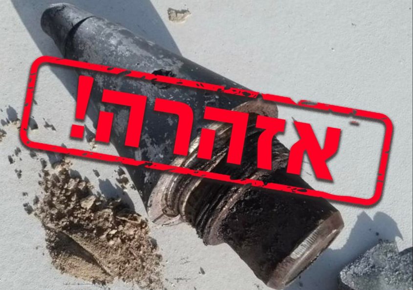 פריט רקטה דומה לזה שהתפוצץ אתמול. צילום: דוברות המשטרה