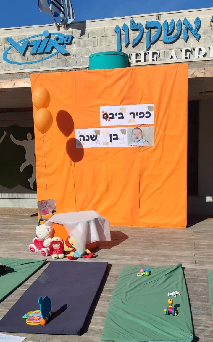 המיצג בבית הספר אורט אפרידר