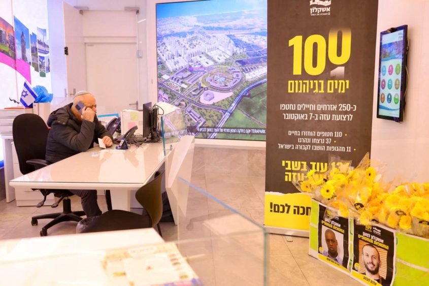 זוכרים את החטופים בעיריית אשקלון. צילום: אלדד עובדיה