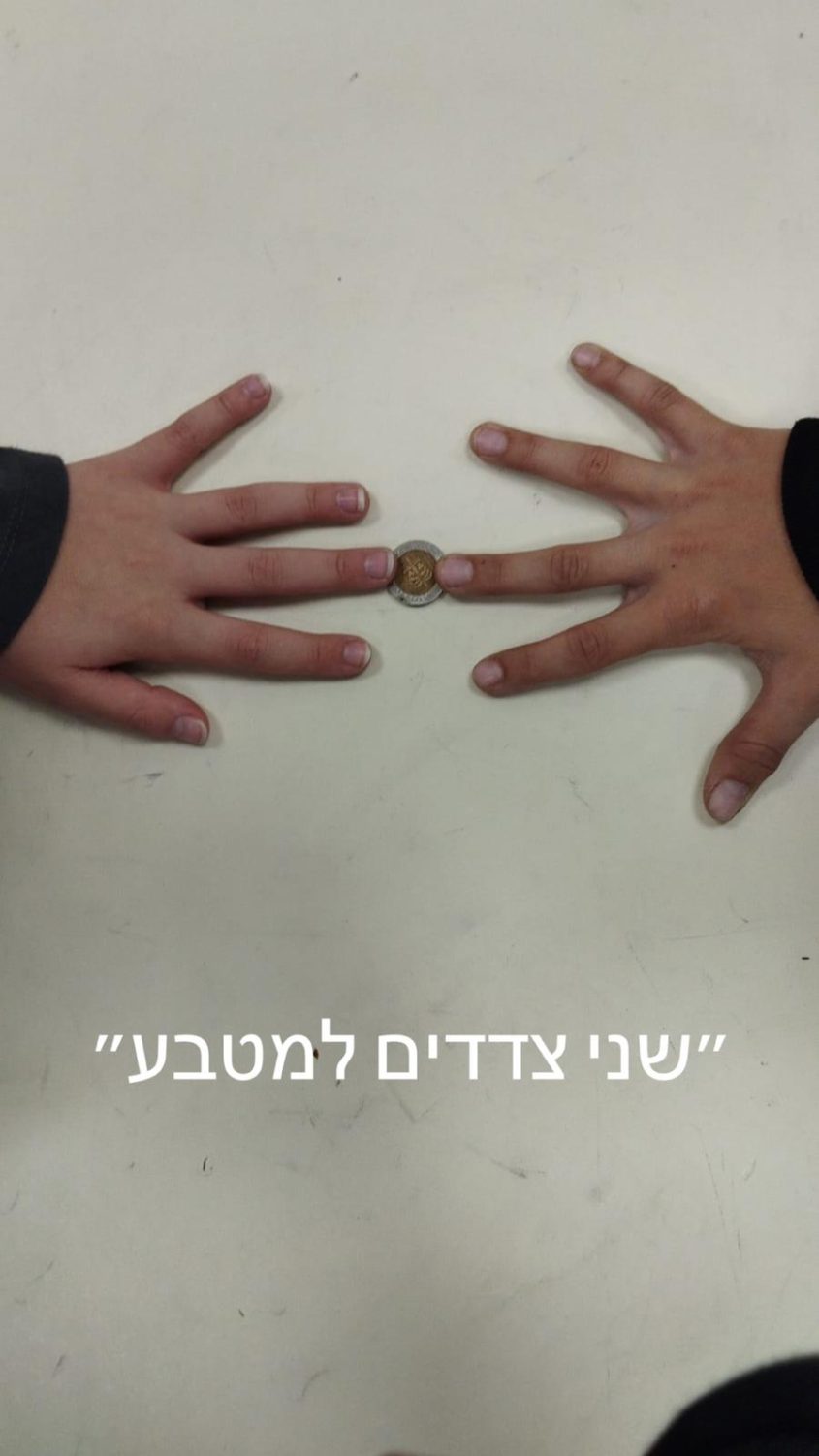 תלמידי בית הספר פסגות באשקלון ב'יום השפה העברית'