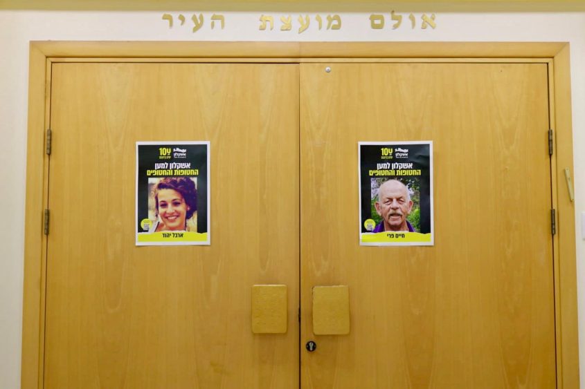זוכרים את החטופים בעיריית אשקלון. צילום: אלדד עובדיה