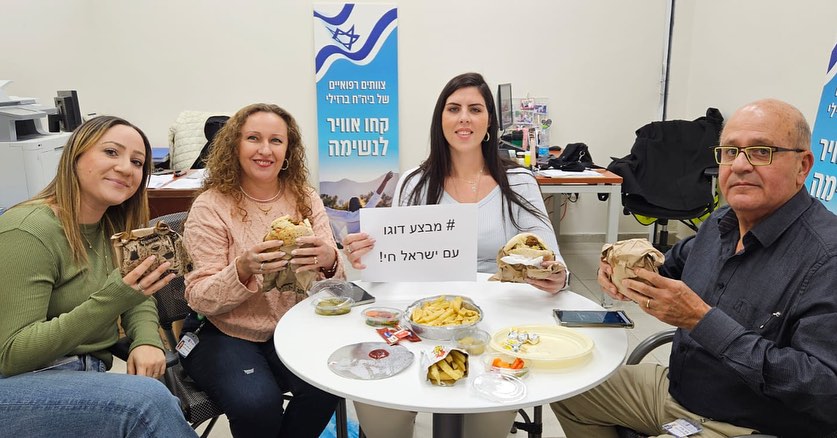 מבצע דוגו בברזילי