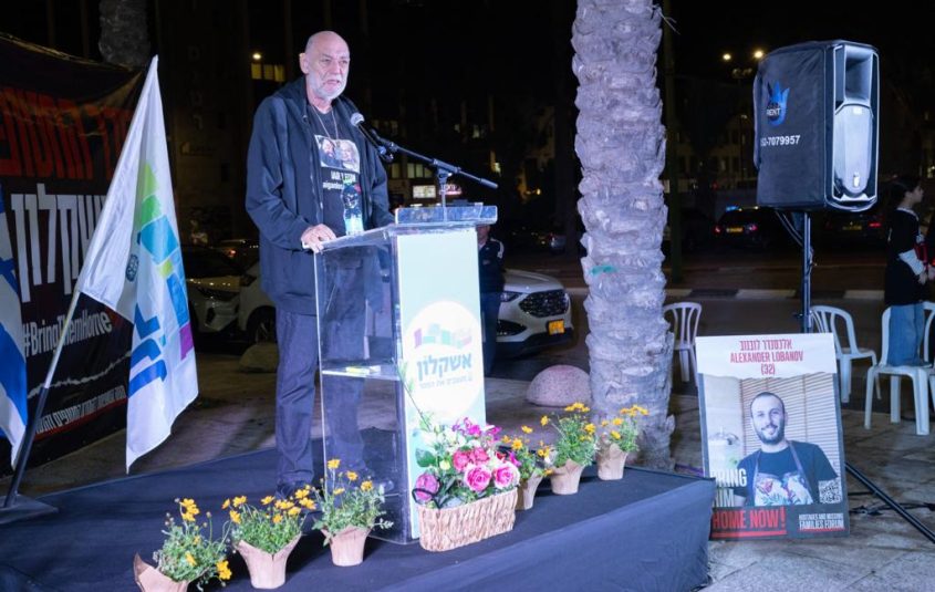 עצרת תמיכה במשפחות החטופים באשקלון. צילום: סיון מטודי