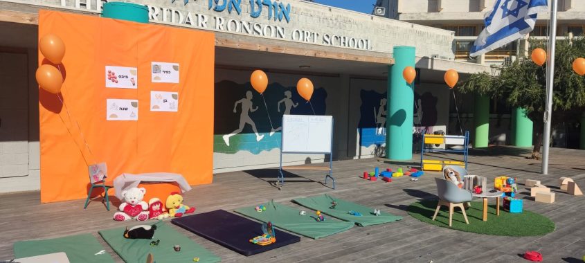 המיצג בבית הספר אורט אפרידר