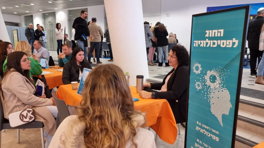 המכללה האקדמית אשקלון. צילום: אשר דיין