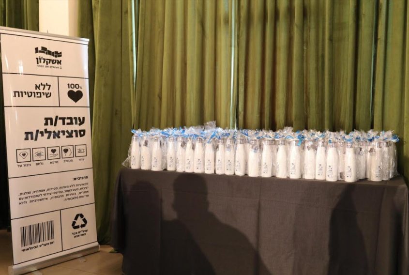 יום הצדעה לעובדים הסוציאליים. צילום: אלדד עובדיה