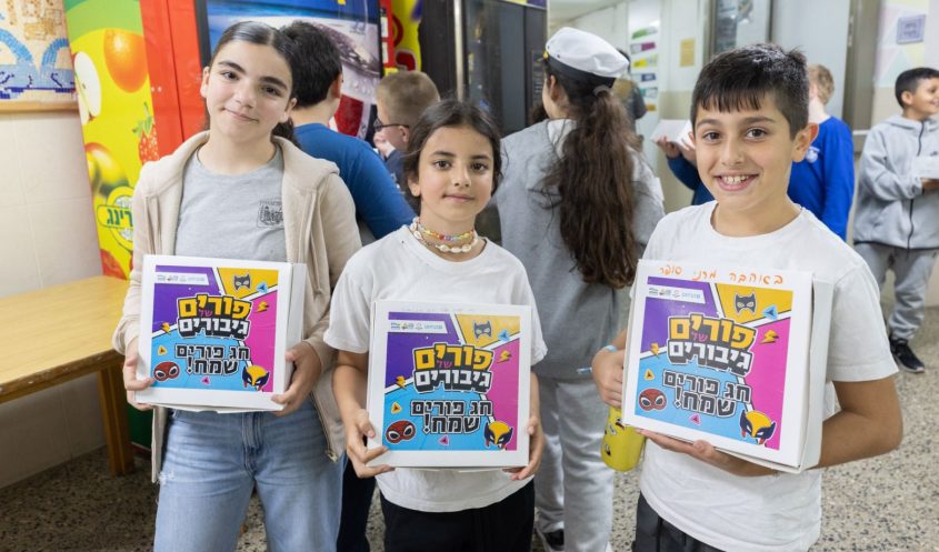 חלוקת משלוחי מנות. צילום: סיון מטודי