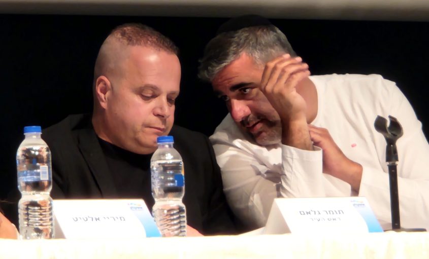 משה אטיאס ותומר גלאם
