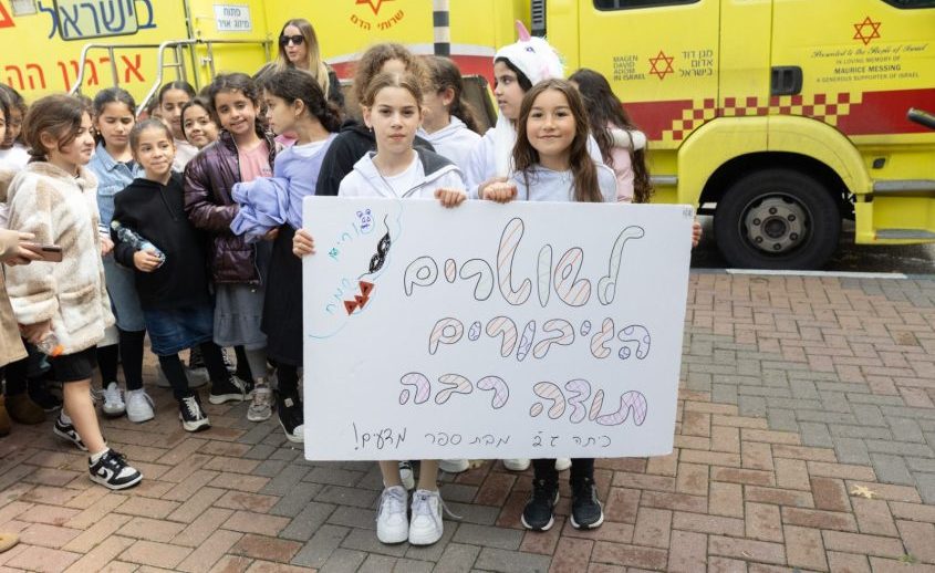 חלוקת משלוחי מנות. צילום: סיון מטודי