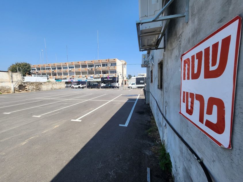 "שטח פרטי" בחניה שגודרה במגדל
