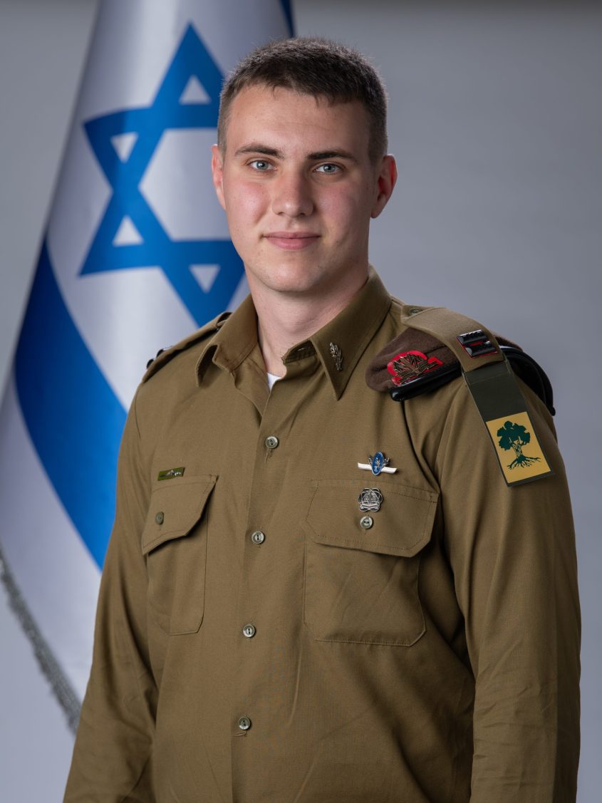 סגן תומר ברגון. צילום: דובר צה"ל