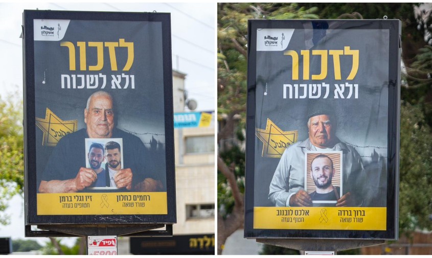 קמפיין שורדי שואה וחטופים. צילום: אדי ישראל