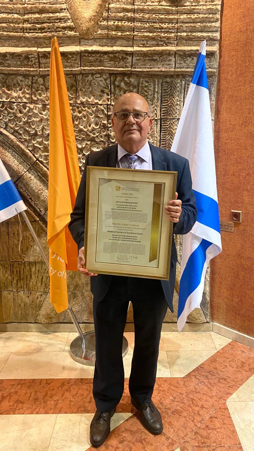 פרופ' חזי לוי מנכ"ל המרכז הרפואי ברזילי
