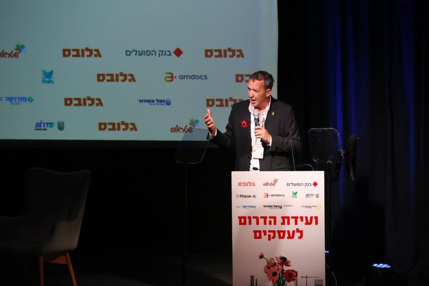 פרופ׳ ניר קידר. צילום: יח״צ המכללה האקדמית ספיר