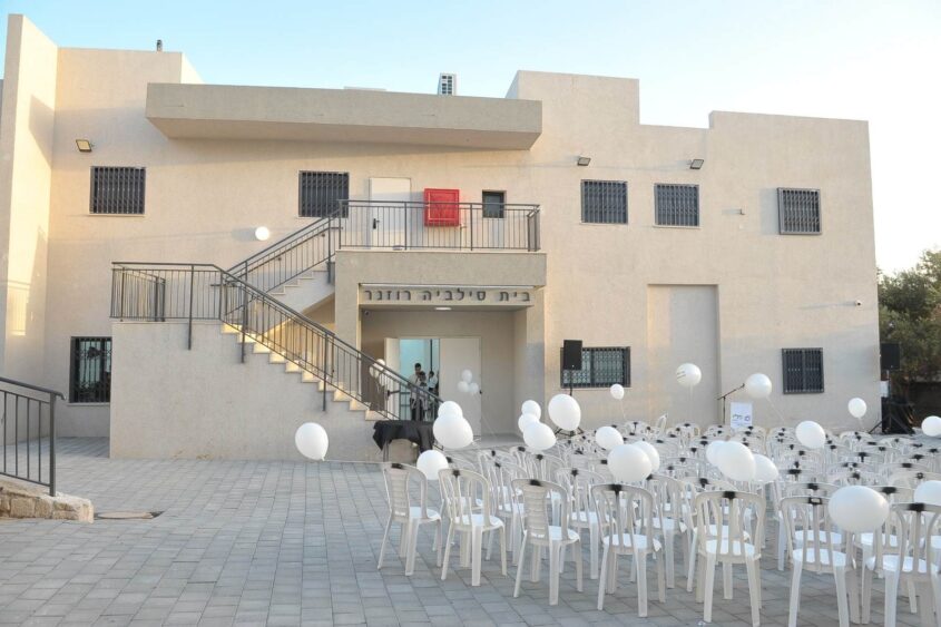 טקס חניכת המבנה החדש. צילום: אלדד עובדיה