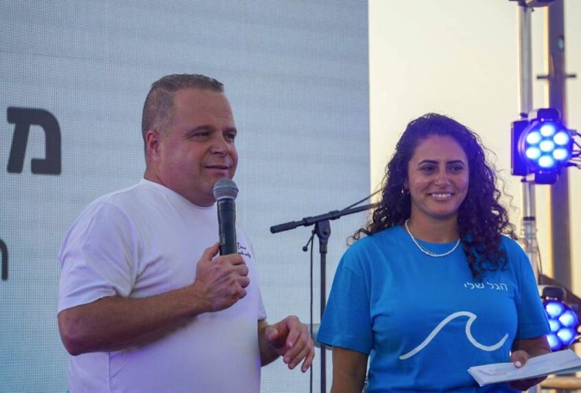 אירוע סיכום שנה - עמותת 'הגל שלי'. צילום: סיון מטודי